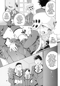 Page 7: 006.jpg | つぶやきアンバランス | View Page!