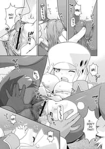 Page 9: 008.jpg | つぶやきアンバランス | View Page!