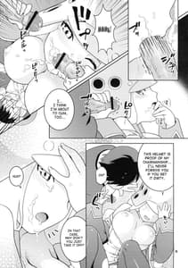 Page 11: 010.jpg | つぶやきアンバランス | View Page!