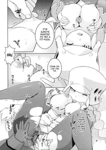 Page 12: 011.jpg | つぶやきアンバランス | View Page!