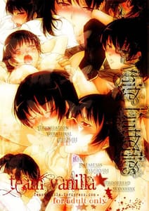Page 12: 011.jpg | 塚原ひびきの溜息 | View Page!