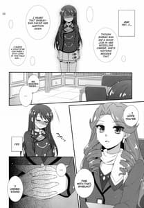 Page 7: 006.jpg | つかみとれ!ゴールデン蘭チャンス | View Page!