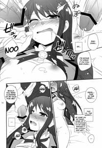 Page 13: 012.jpg | つかみとれ!ゴールデン蘭チャンス | View Page!