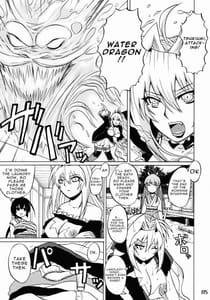 Page 5: 004.jpg | 月ノ天然水 | View Page!