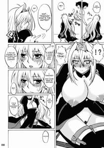 Page 8: 007.jpg | 月ノ天然水 | View Page!