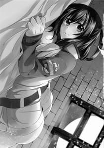 Page 3: 002.jpg | ツキアカリノ夜 | View Page!