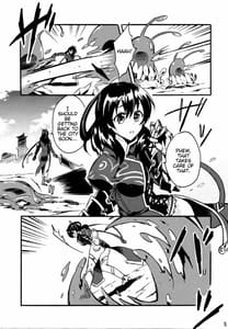 Page 5: 004.jpg | ツキアカリノ夜 | View Page!