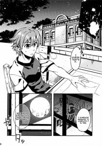 Page 6: 005.jpg | ツキアカリノ夜 | View Page!
