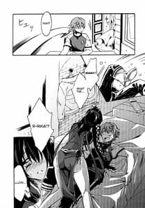 Page 7: 006.jpg | ツキアカリノ夜 | View Page!