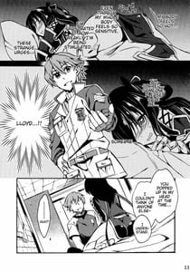 Page 10: 009.jpg | ツキアカリノ夜 | View Page!