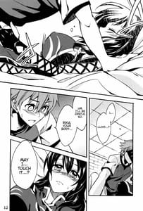 Page 11: 010.jpg | ツキアカリノ夜 | View Page!
