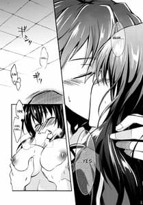 Page 12: 011.jpg | ツキアカリノ夜 | View Page!