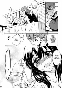 Page 15: 014.jpg | ツキアカリノ夜 | View Page!