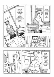 Page 4: 003.jpg | 月野う○ぎ(30)～浮気偏～ | View Page!
