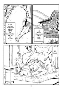 Page 15: 014.jpg | 月野う○ぎ(30)～浮気偏～ | View Page!