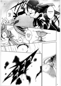 Page 6: 005.jpg | 月闇 | View Page!