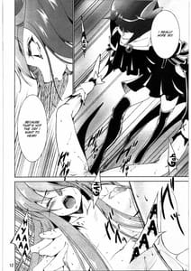 Page 11: 010.jpg | 月闇 | View Page!