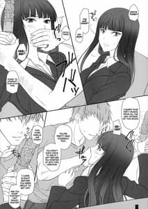 Page 7: 006.jpg | 妻が女になる時 西住しほ | View Page!