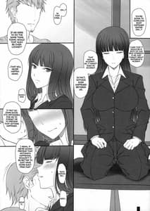 Page 13: 012.jpg | 妻が女になる時 西住しほ | View Page!