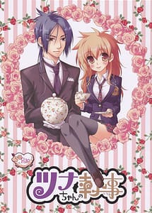 Cover | Tsuna-chan no Shitsuji | View Image!