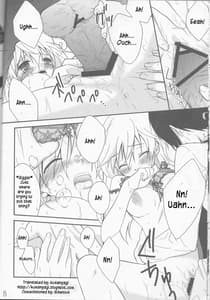 Page 8: 007.jpg | ツナちゃんの執事 | View Page!