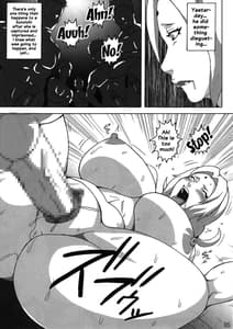 Page 6: 005.jpg | ツナデの淫監獄S | View Page!