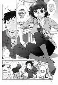 Page 4: 003.jpg | Tsunashima-kun and Ookura Sensei | View Page!