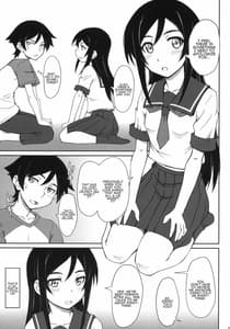 Page 4: 003.jpg | 通報しますよお兄さん | View Page!