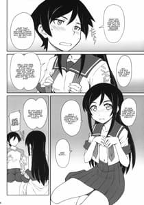 Page 7: 006.jpg | 通報しますよお兄さん | View Page!