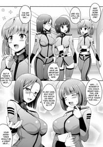 Page 6: 005.jpg | 宇宙戦艦ヤマト性処理科 | View Page!