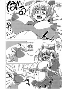 Page 5: 004.jpg | 優曇華合同誌 特盛うどん | View Page!