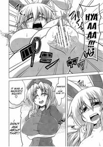 Page 9: 008.jpg | 優曇華合同誌 特盛うどん | View Page!