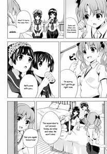 Page 4: 003.jpg | 初春のウ 佐天のサ | View Page!