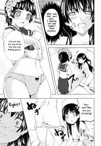 Page 15: 014.jpg | 初春のウ 佐天のサ | View Page!