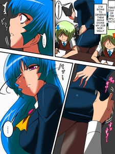 Page 4: 003.jpg | ウルトラの戦士ネティスIII 双子の怪獣 前編 | View Page!