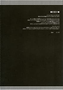 Page 3: 002.jpg | 梅女 四 | View Page!
