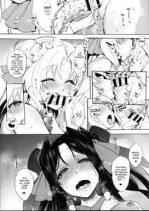 Page 15: 014.jpg | 梅女 四 | View Page!