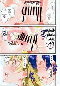 Page 11: 010.jpg | ンみちんを二人で吸っちゃう本 | View Page!