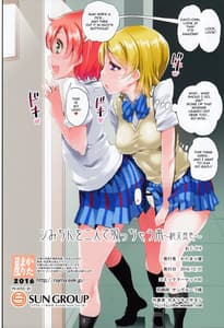 Page 14: 013.jpg | ンみちんを二人で吸っちゃう本 | View Page!