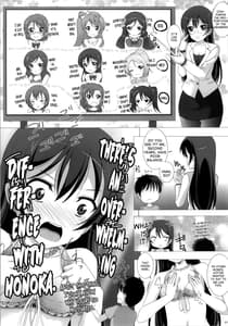 Page 5: 004.jpg | 海未ちゃんともぎゅっとちゅ | View Page!