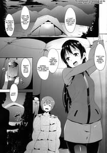 Page 2: 001.jpg | うみりん絶 | View Page!