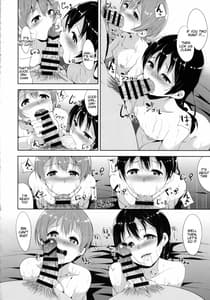 Page 15: 014.jpg | うみりん絶 | View Page!
