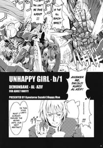 Page 4: 003.jpg | UNHAPPY GIRL・b／1 | View Page!