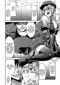 Page 5: 004.jpg | アンライプブルー | View Page!