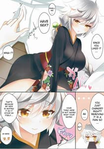 Page 4: 003.jpg | 雲龍と姫始め | View Page!