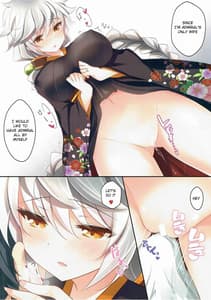 Page 5: 004.jpg | 雲龍と姫始め | View Page!