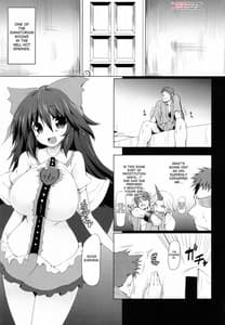 Page 4: 003.jpg | うにゅほトラップ | View Page!