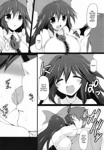 Page 5: 004.jpg | うにゅほトラップ | View Page!