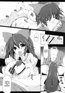 Page 6: 005.jpg | うにゅほトラップ | View Page!