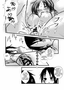 Page 12: 011.jpg | 魚見日和 | View Page!